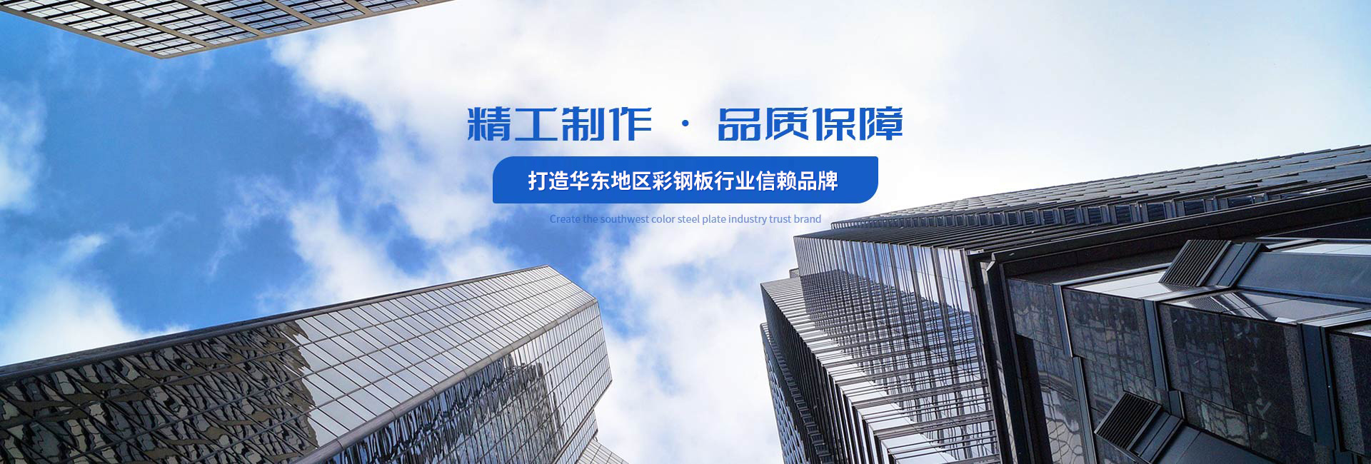 吴江市欣阳彩板净化工程有限公司